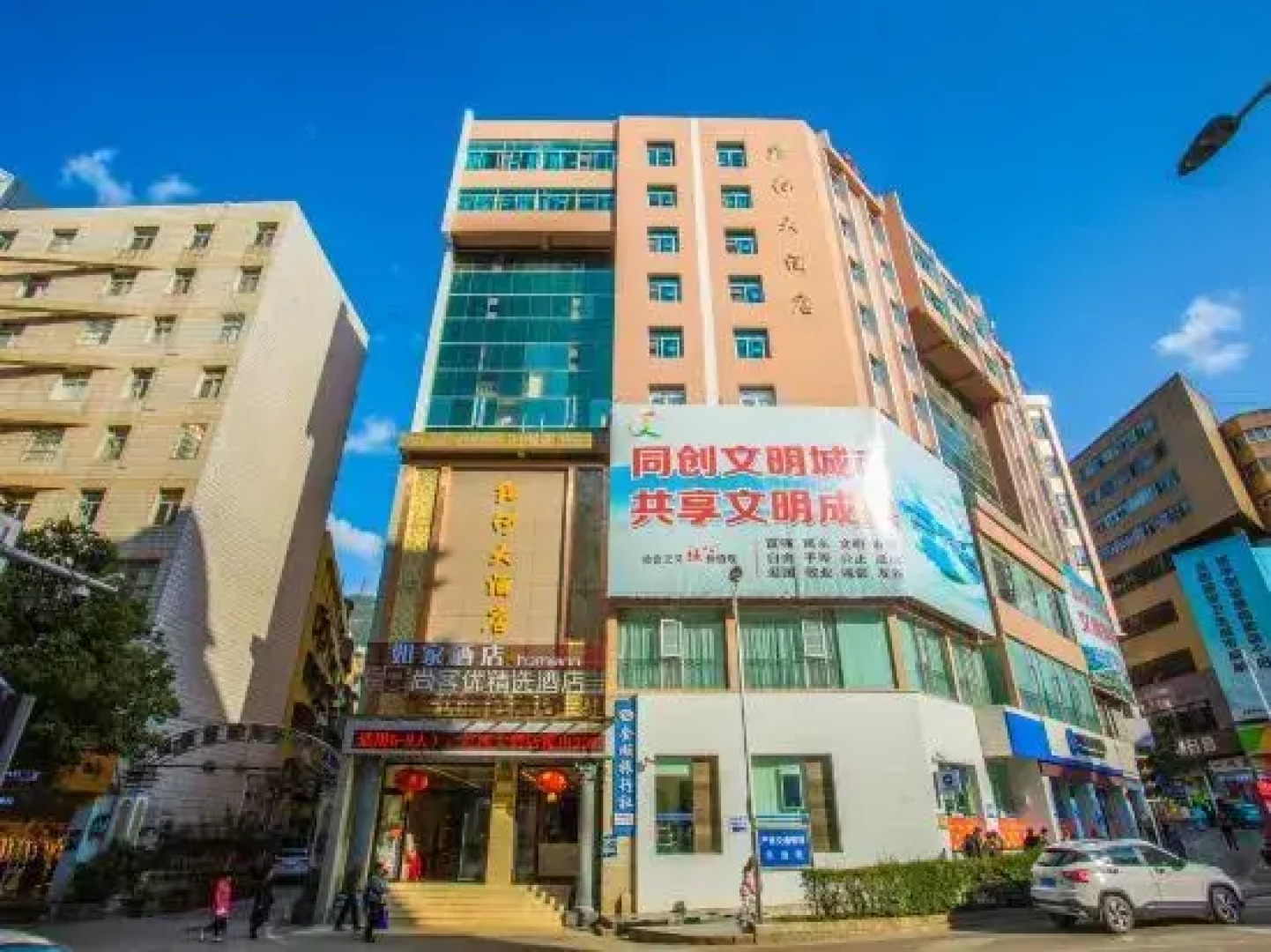 Thank You Inn Select(Gejiu Jinhu Park Branch)