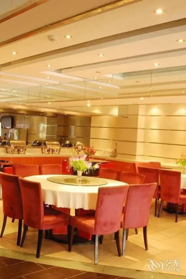 Tianlun Huangchao Fashion Hotel