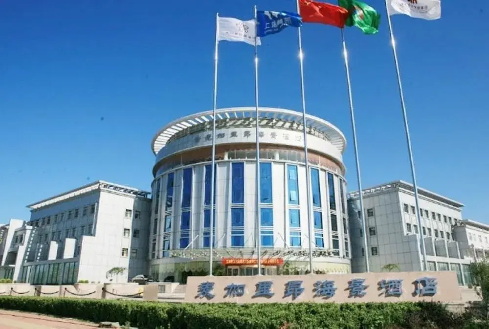 Meganeon Seaview Hotel