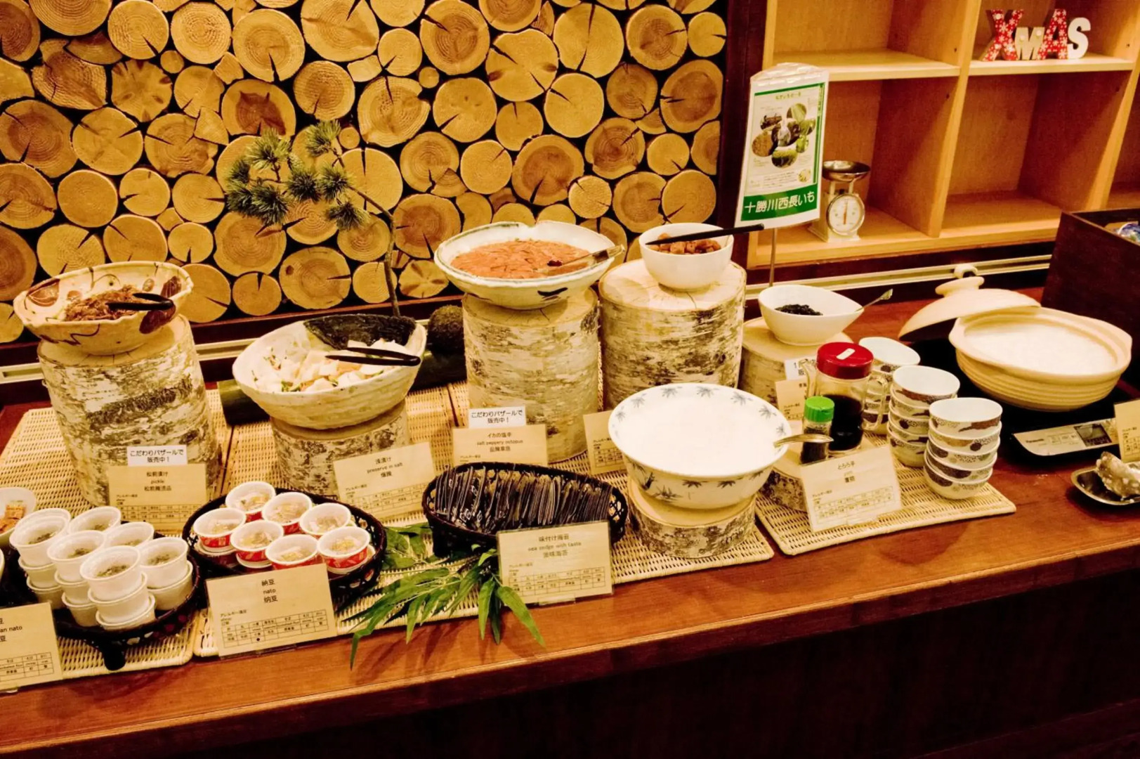 Onneyu Onsen Ryokan Oe Honke