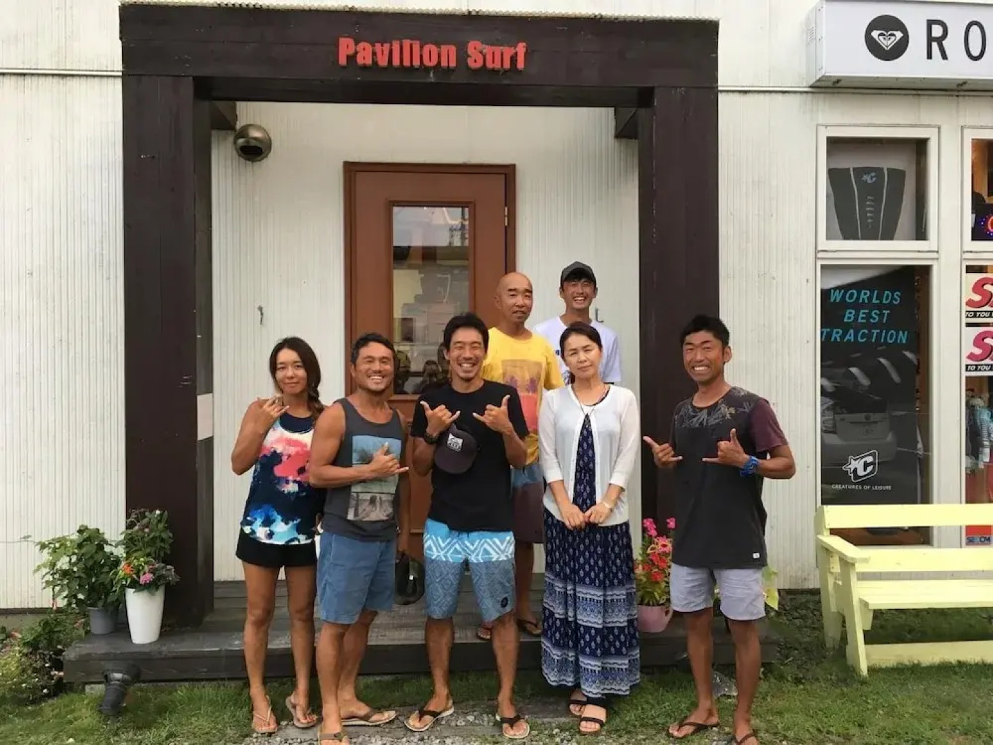 Pavilion Surf