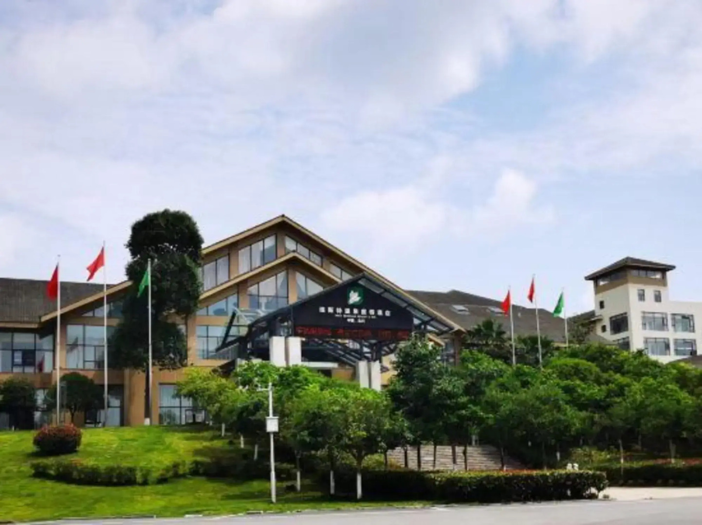 West Hot Spring Resort Beichuan