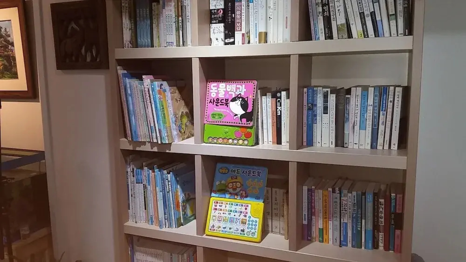 Forest of Color Pension