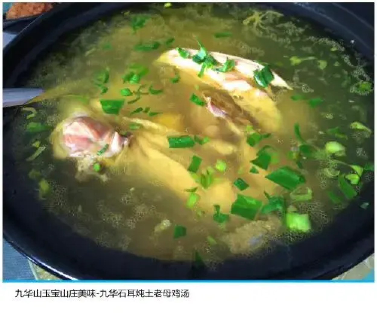Chizhou Jiuhuashan Youyi Inn