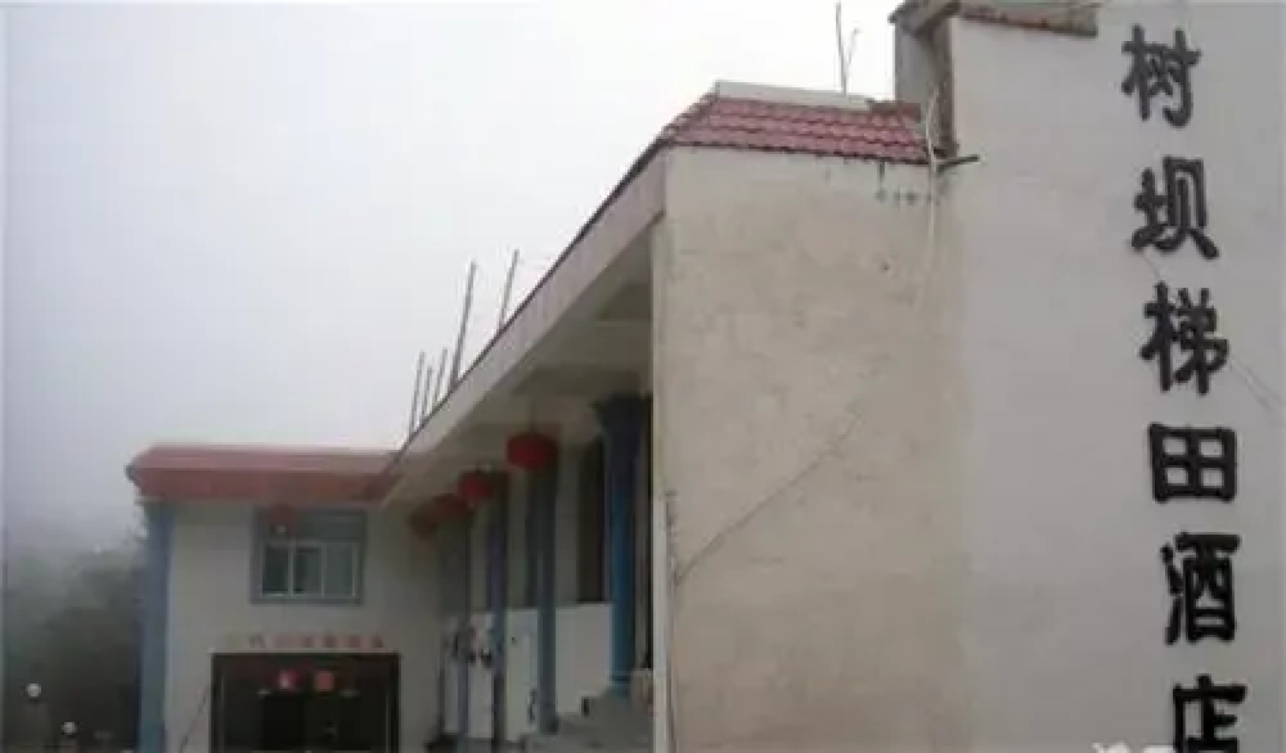 Yuanyang Longshuba Red Hotel