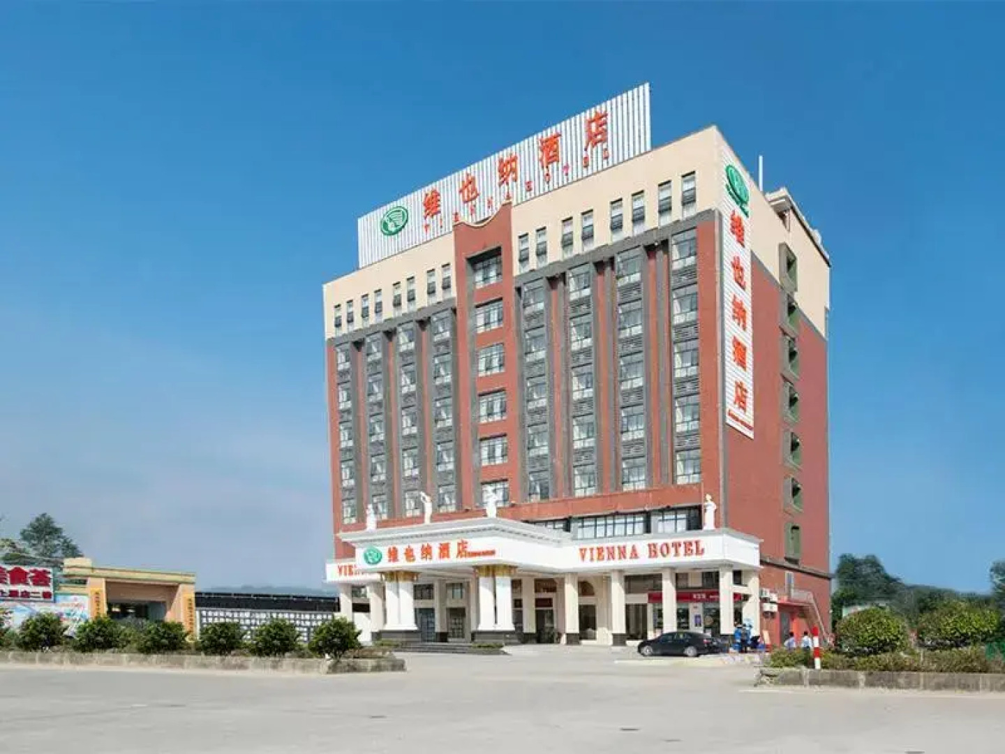 Vienna Hotel Guangdong Jieyang Longwei Town