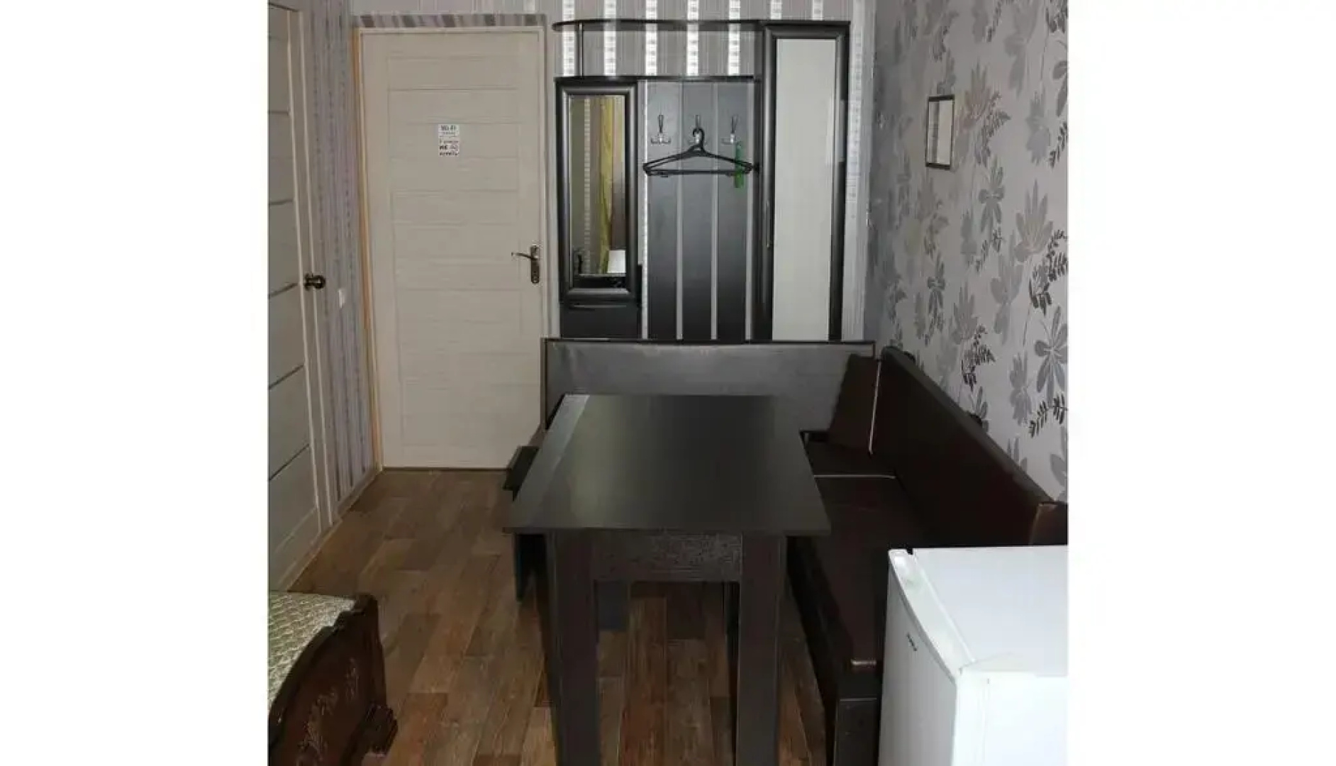 По пути