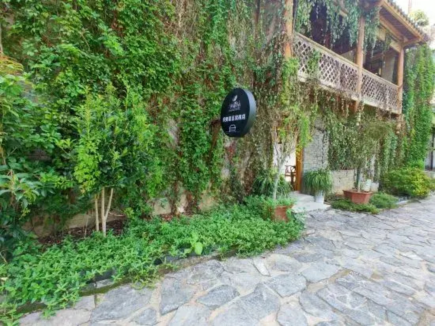 Hua Qian Zhu Homestay