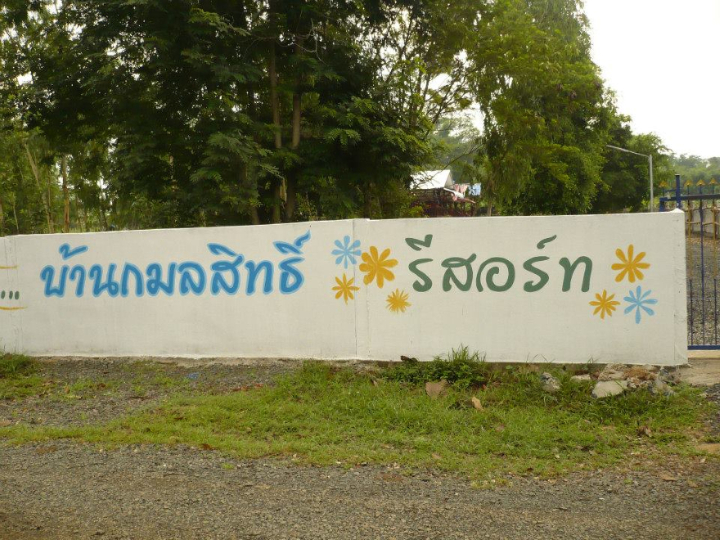 Baan Kamolsit Resort