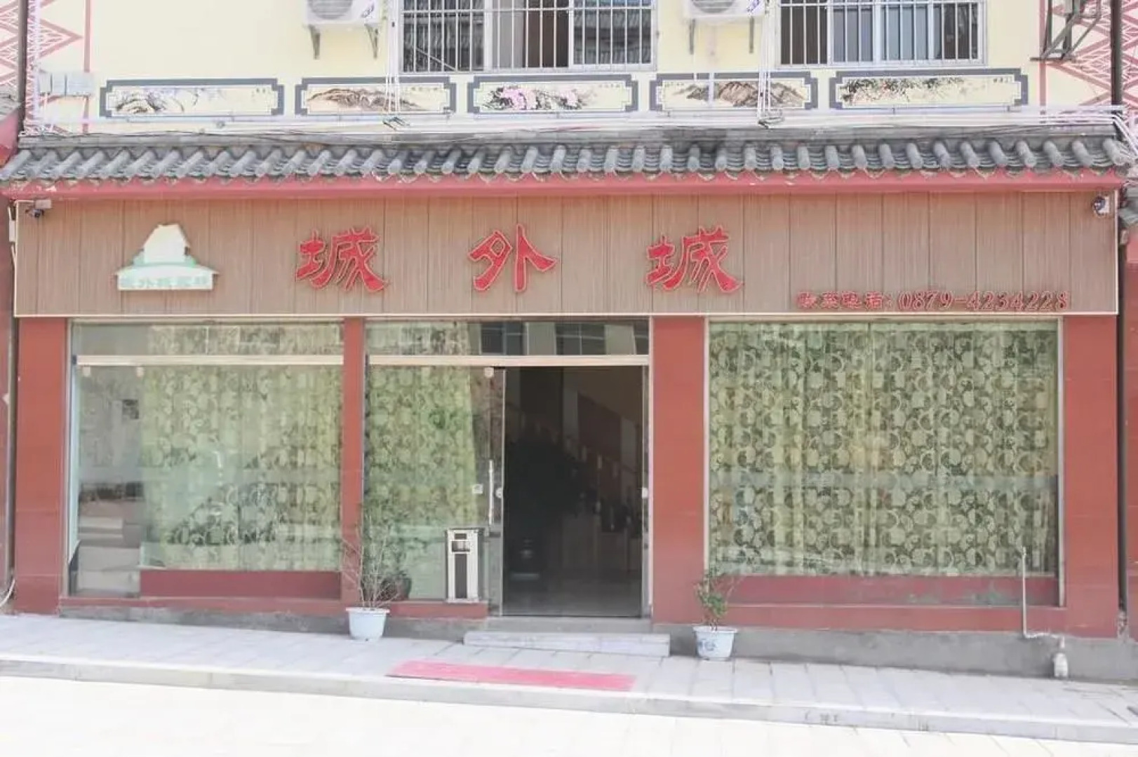 Chengwaicheng Inn Mojiang