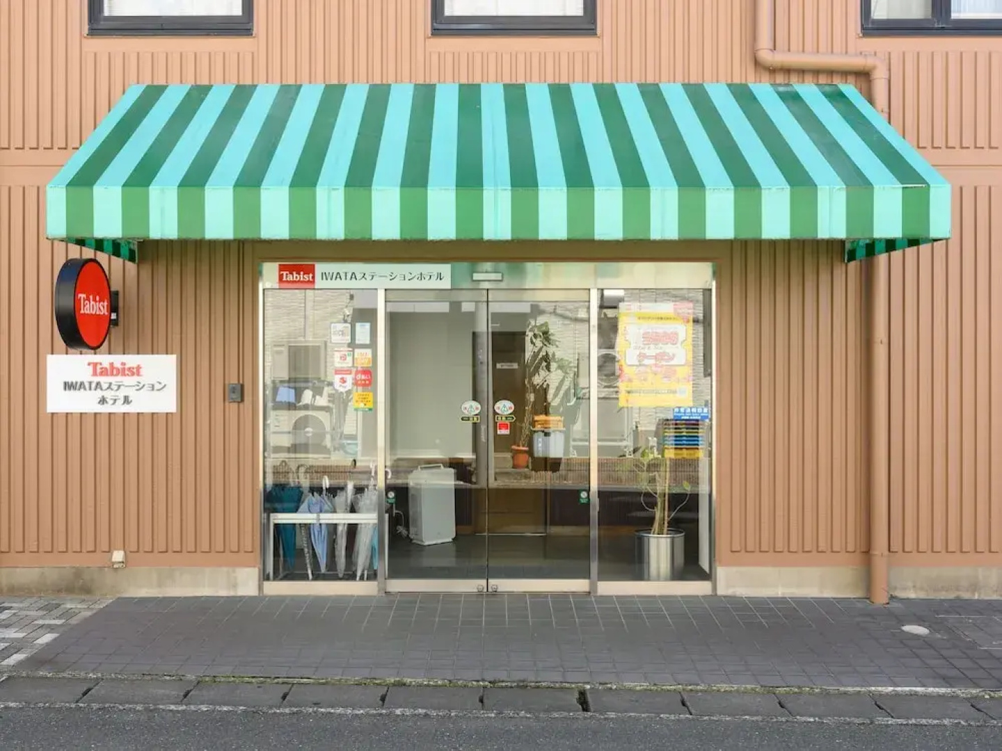 Tabist IWATA Station Hotel