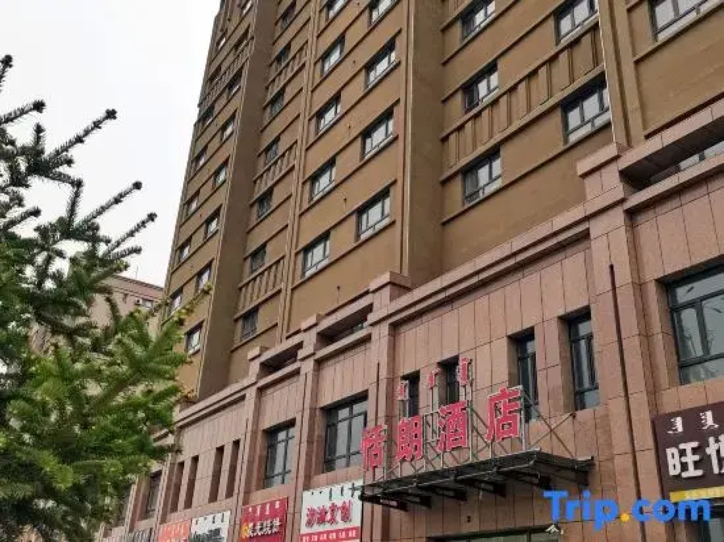 Hotel Bole Halang