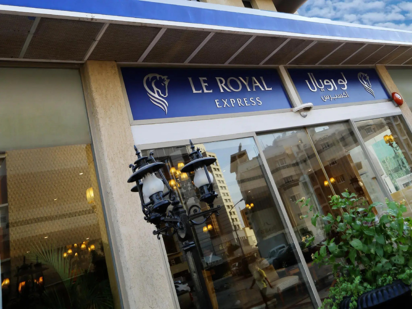 Le Royal Express Hotel