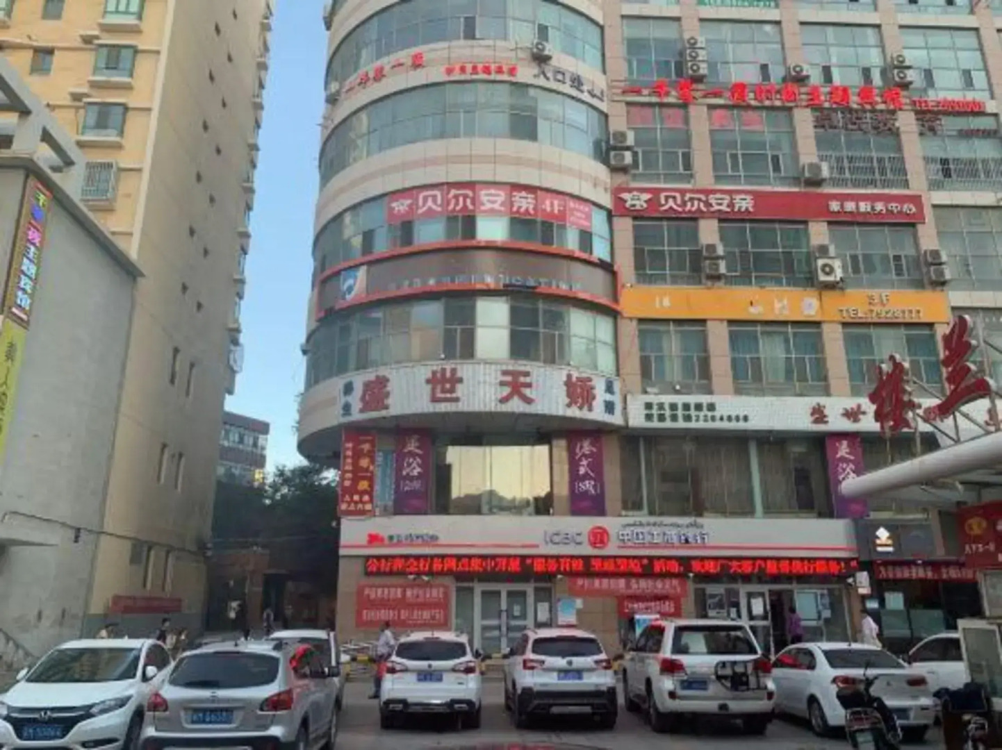 Yiqianlingyiye Fashion Theme Hotel