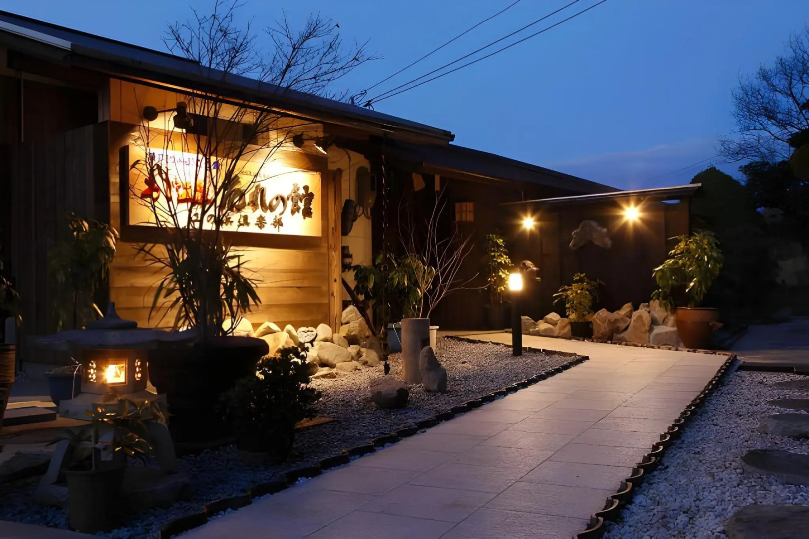 Ajikanko Hotel Umino Yadori