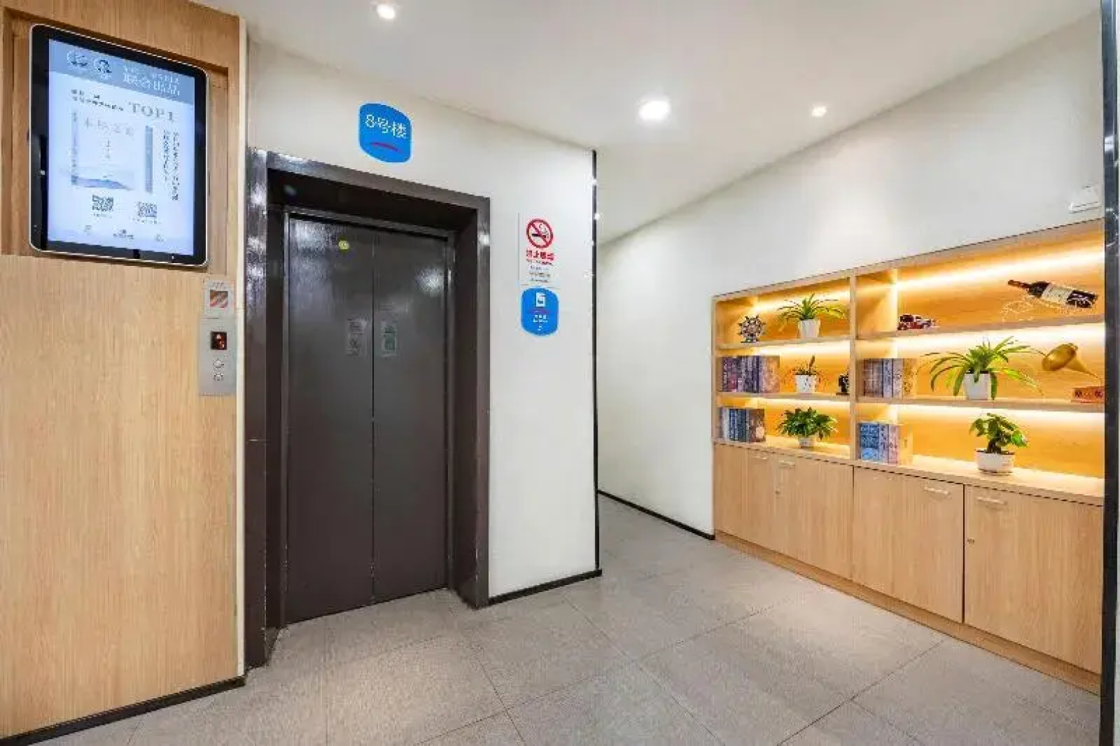 Hanting Hotel Shangnhai Xizang Bei Road Metro Station