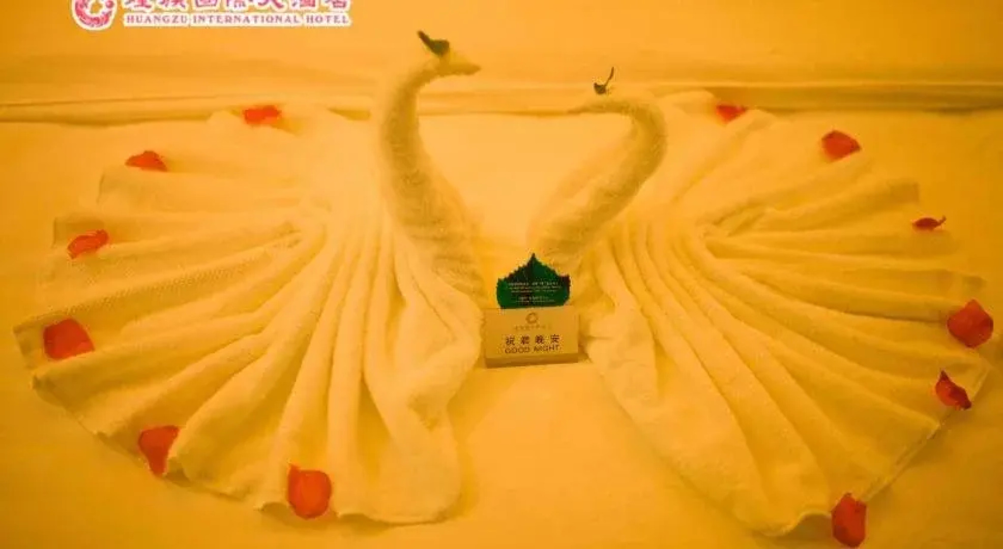 Huangzu International Hotel