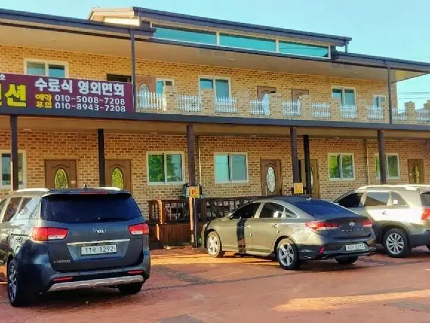 Nonsan Hoonryeonso Woorijip Pension