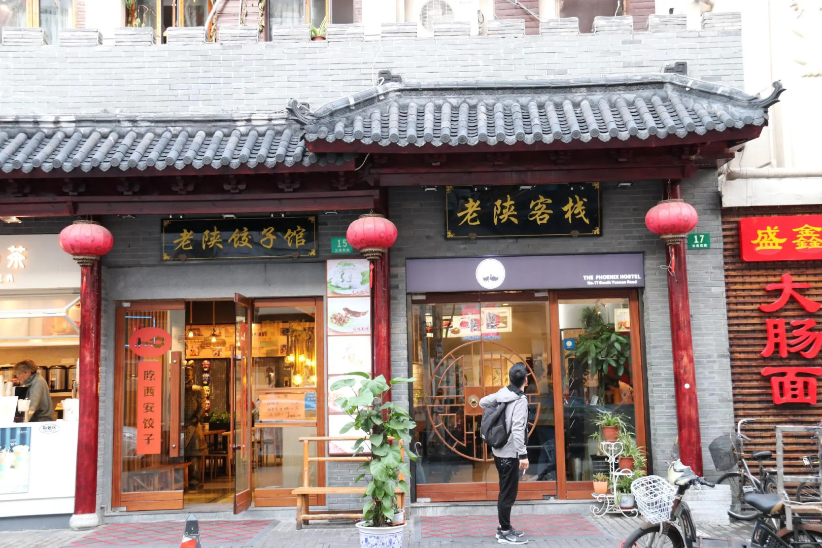 The Phoenix Hostel Shanghai
