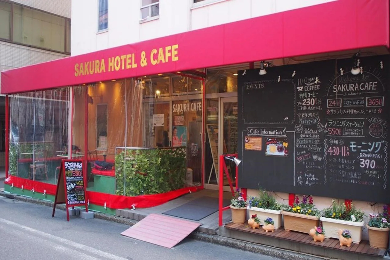 Sakura Hotel Jimbocho - Hostel