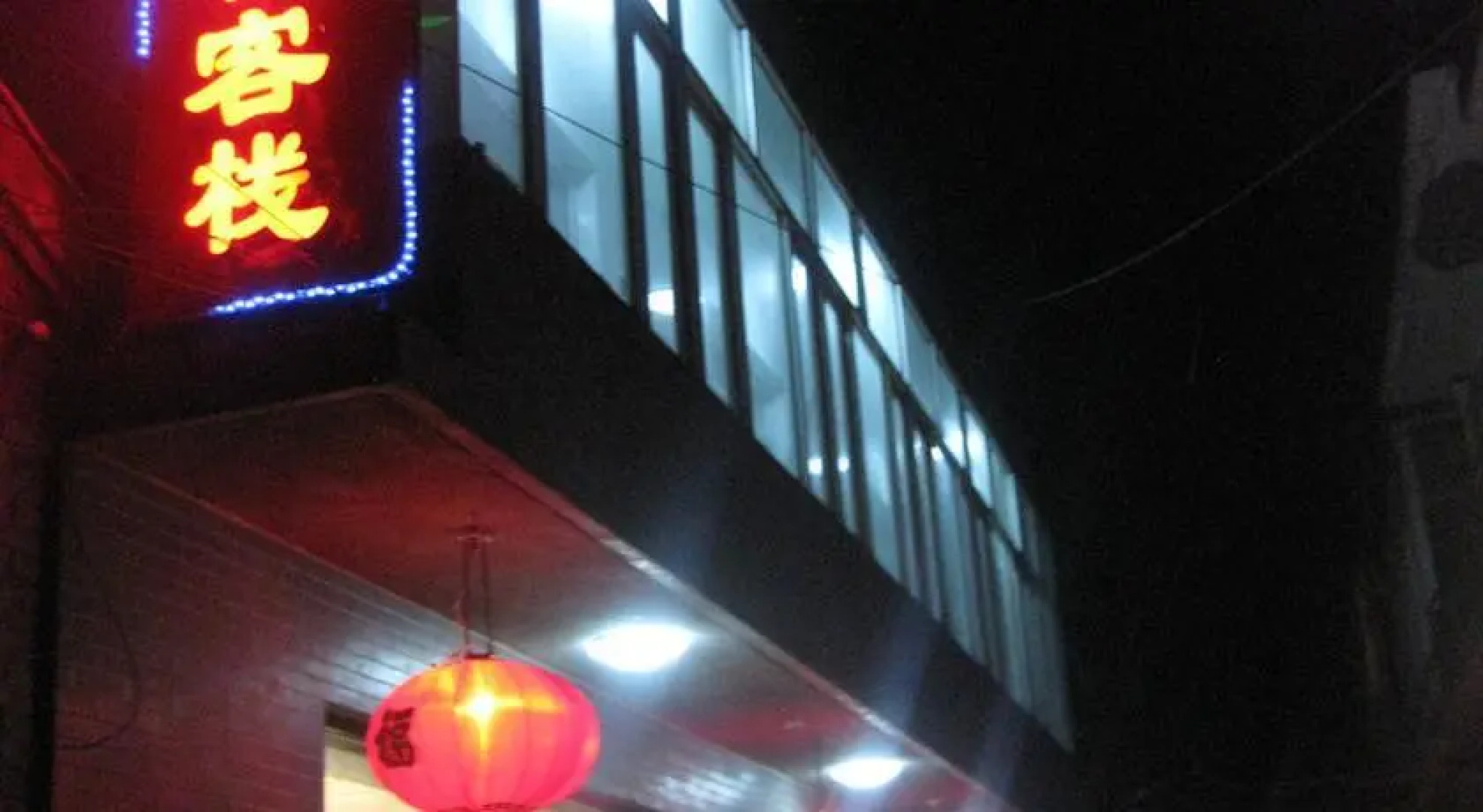 Wutaishan Tong Fu Hotel