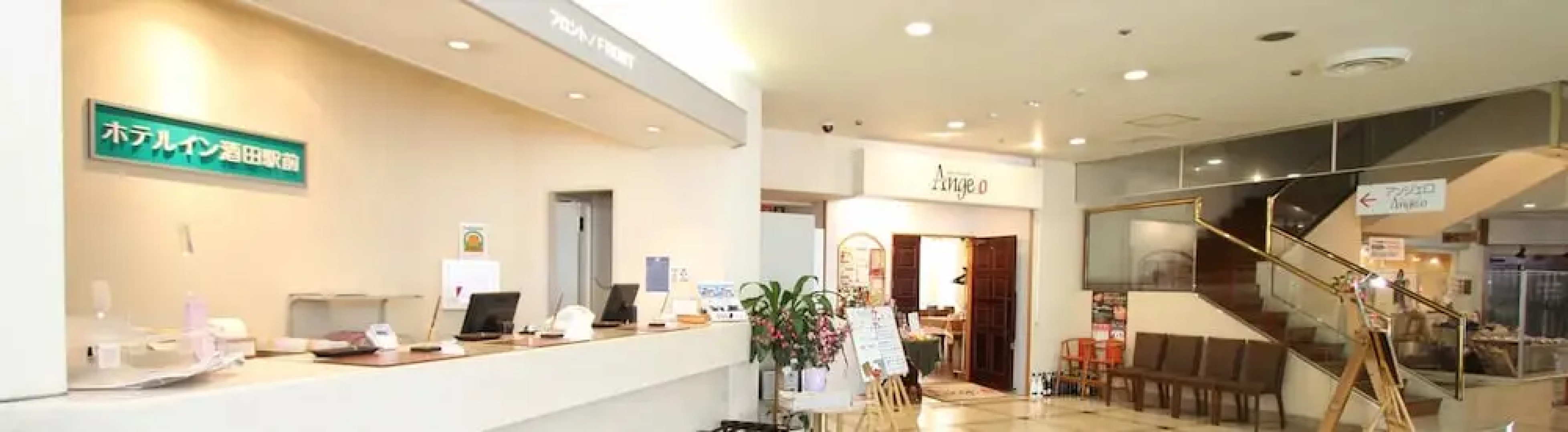 Hotel Inn Sakata Ekimae