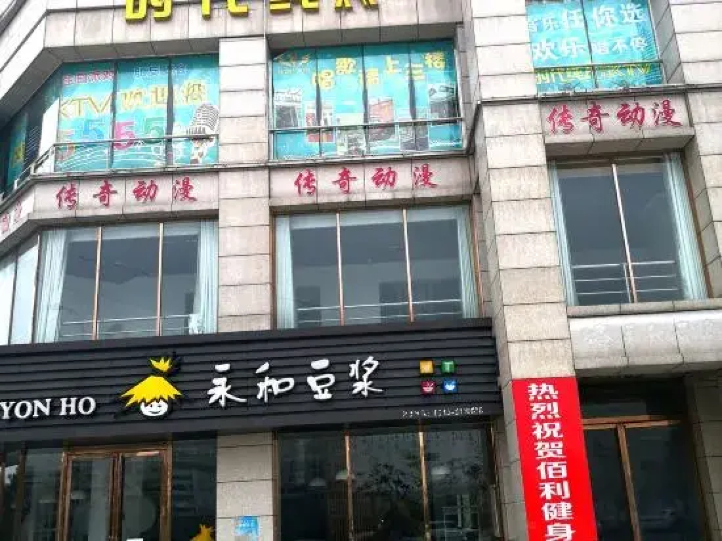 Vienna Hotel (Hong'an)