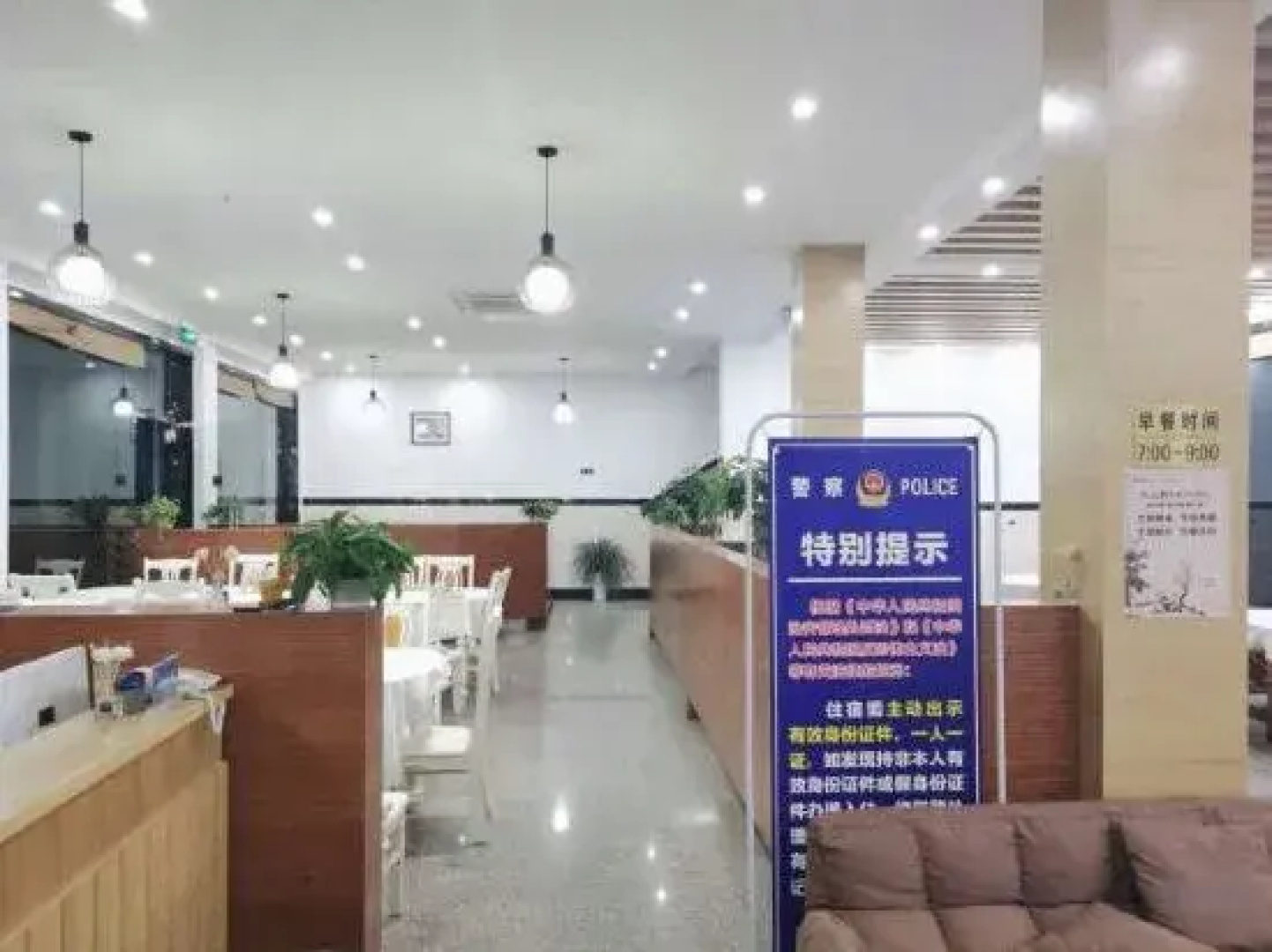 Sizhilian Homestay (Wuzhen Xizha Scenic Area)