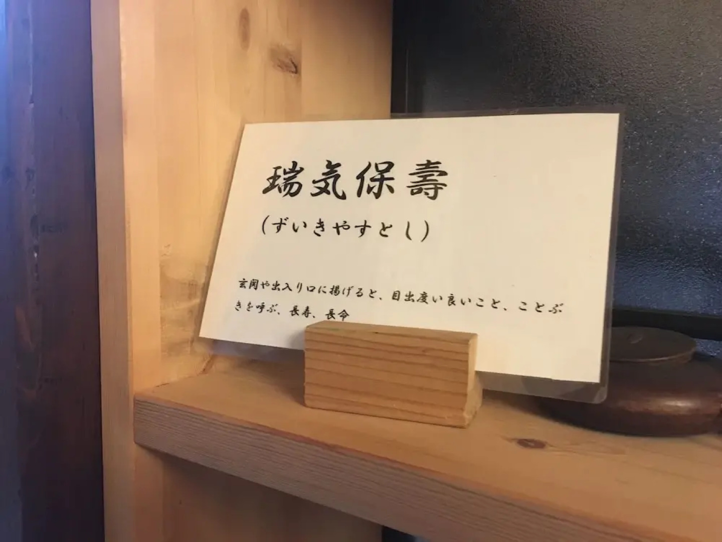 Kominka Guesthouse Sudomari Tonami