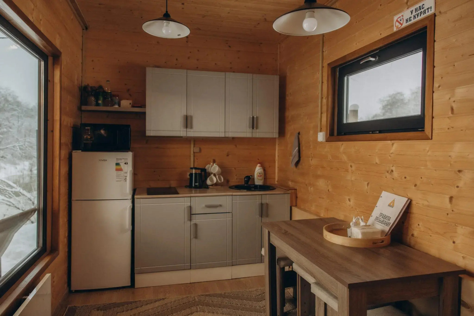 Кроличья нора