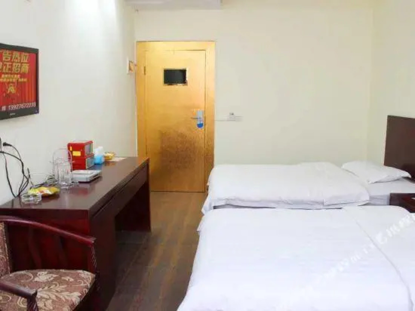 Qingyuan Hongyang Business Hotel