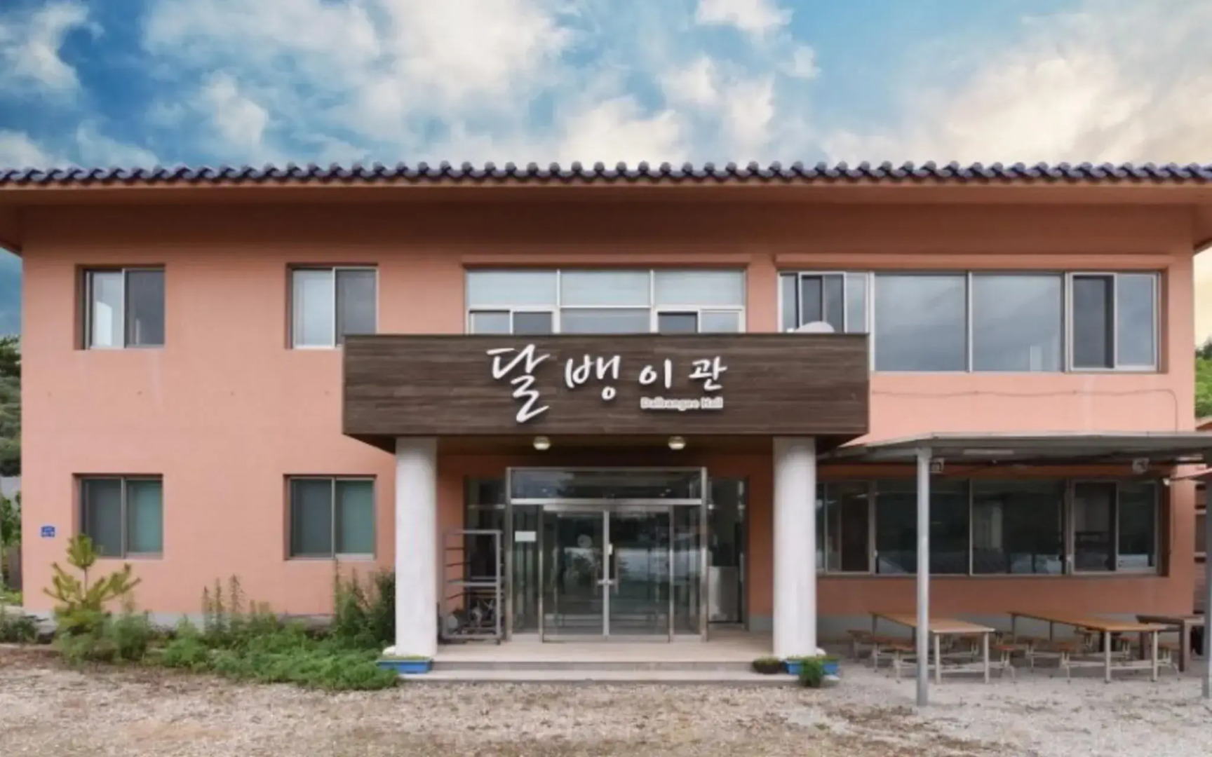 Gwangyang Sandalbaengi Pension