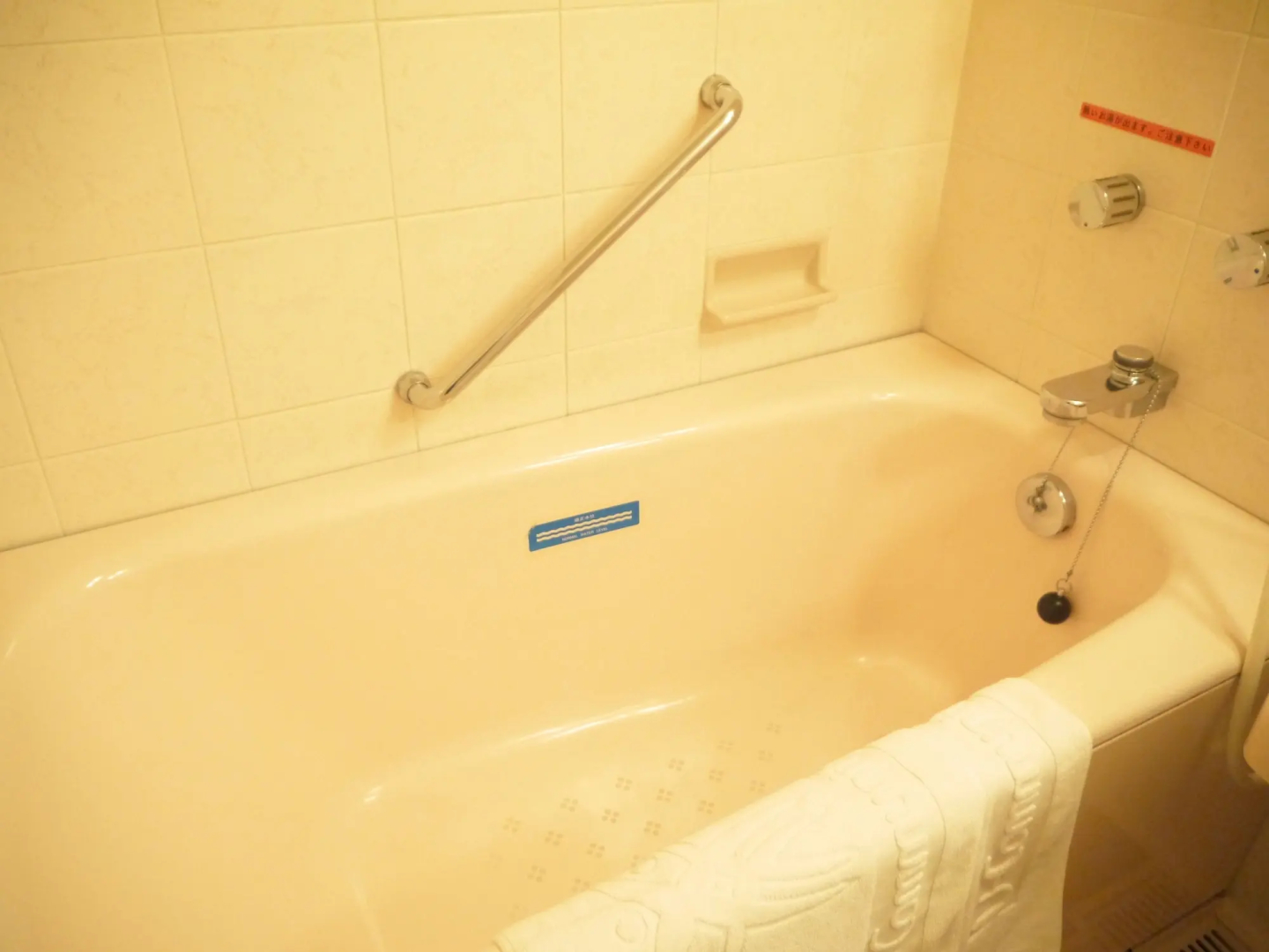 U Community Hotel