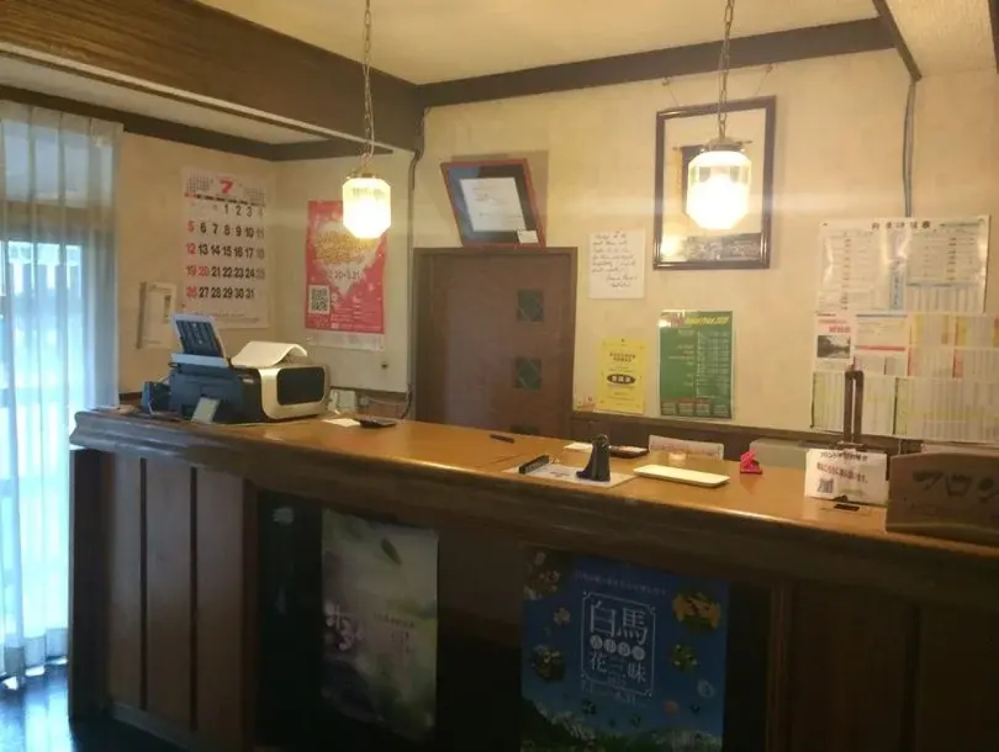 Matsunokitei Irori