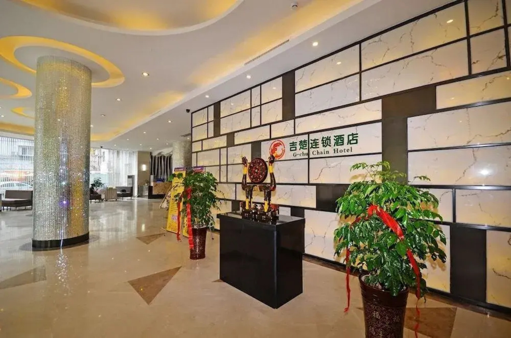 G.chu International Hotel Yichang Yingjia Branch