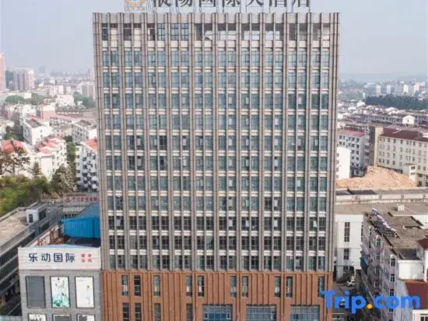 Zongyang International Hotel