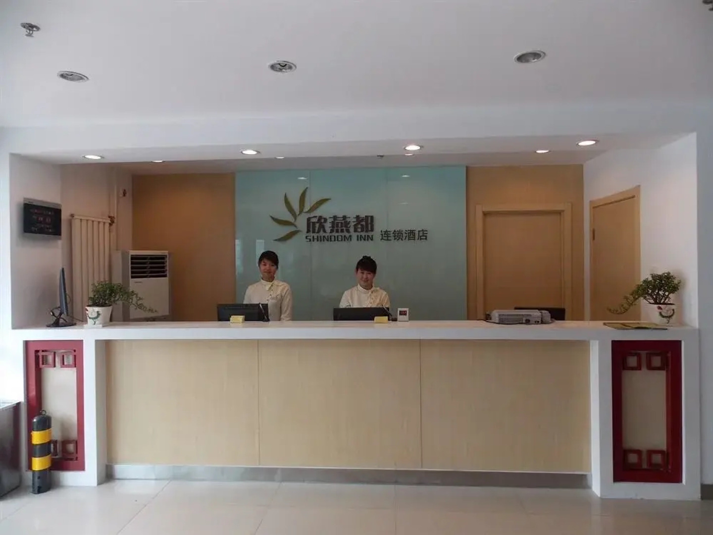 Tangshan Shindom South Jianshe Rd Branch
