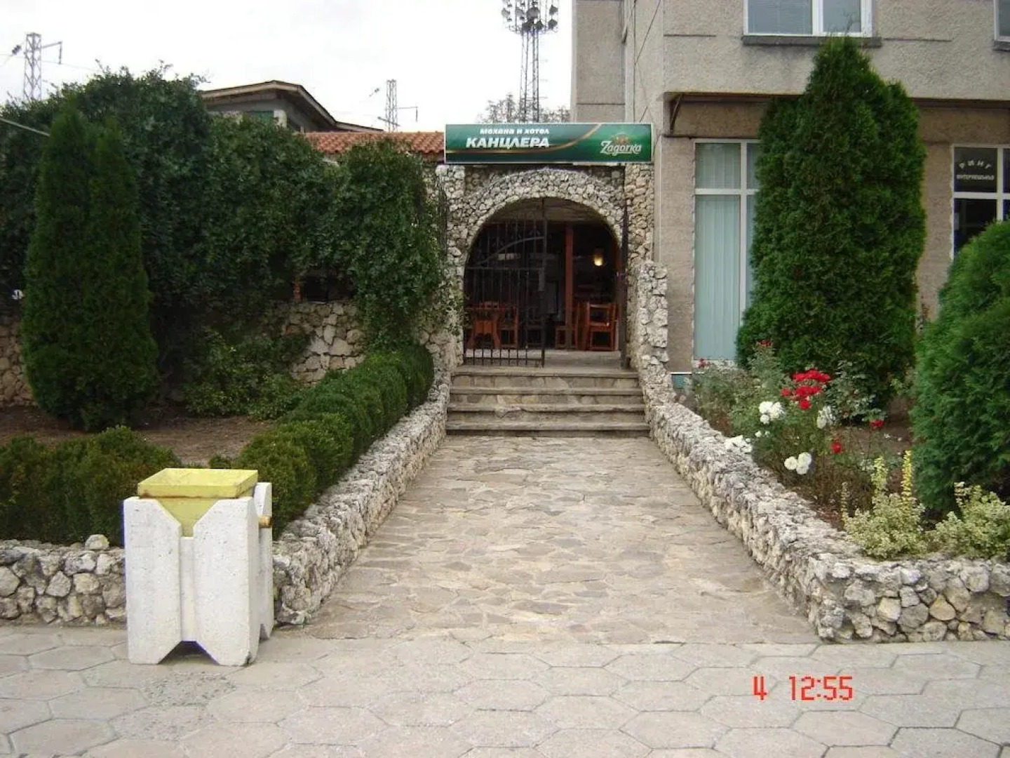 Kanclera Hotel