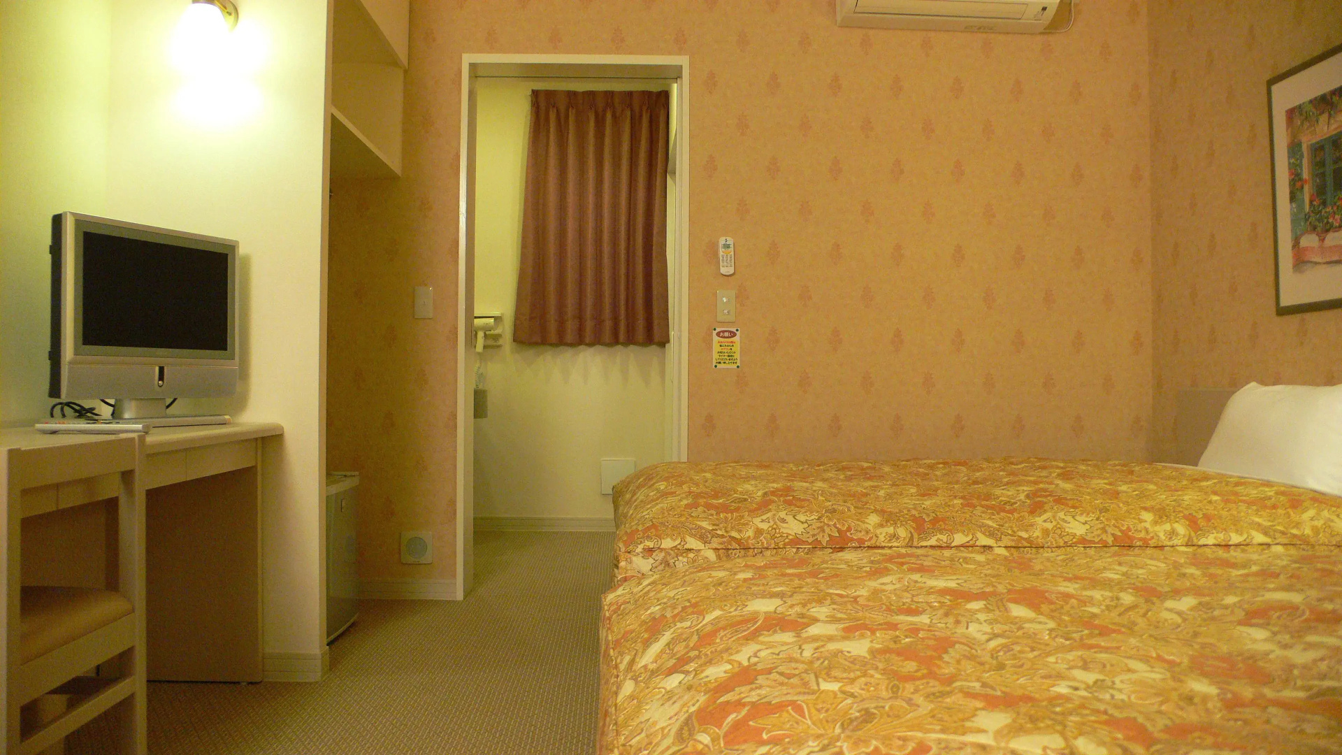 Family Lodge Hatagoya Makinohara