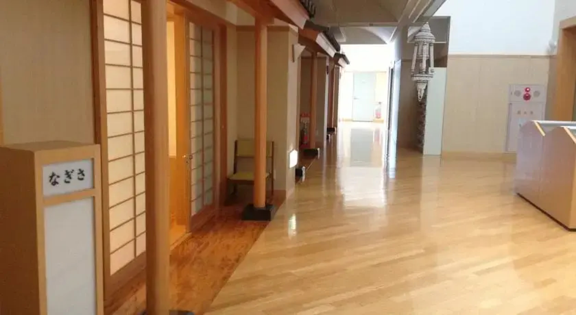 Shiosai