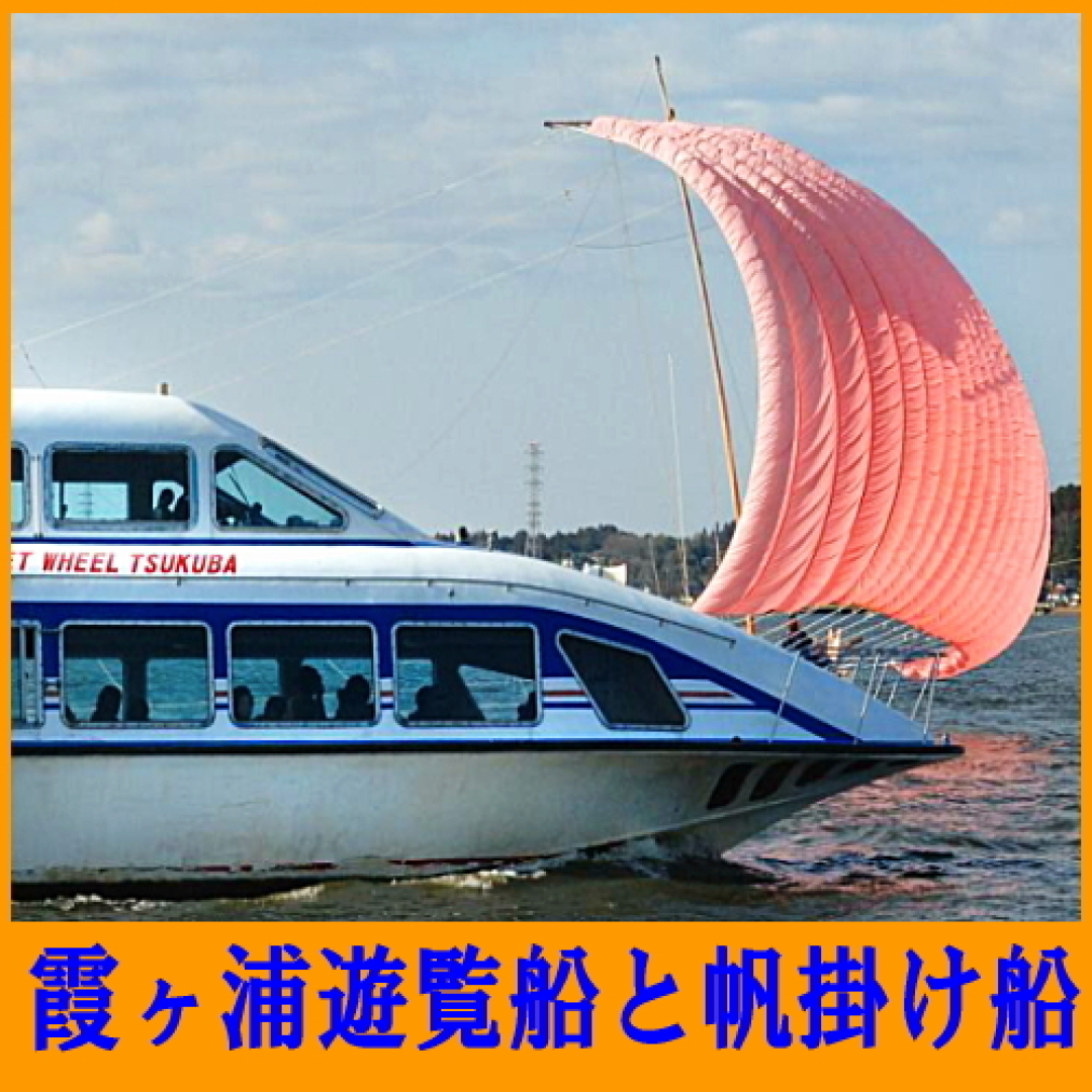 Business Hotel Tokiwa (Ibaraki)