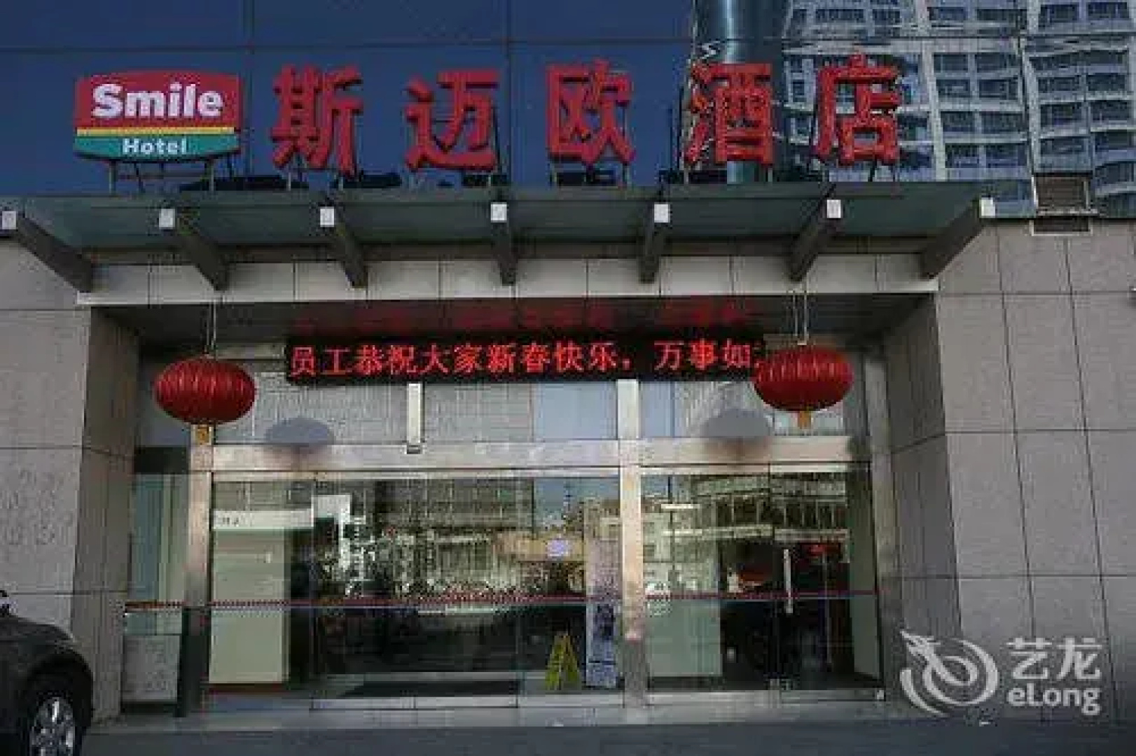 Zibo Simaiou Hotel