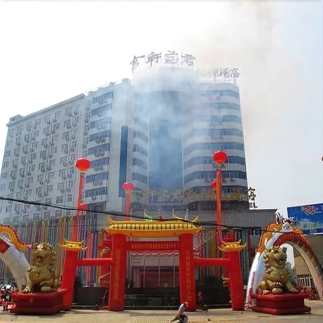 Jinxuan Yijun Taoyuan Hotel