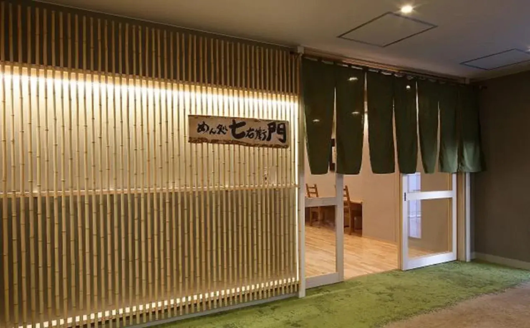 Kyo Ayabe Hotel