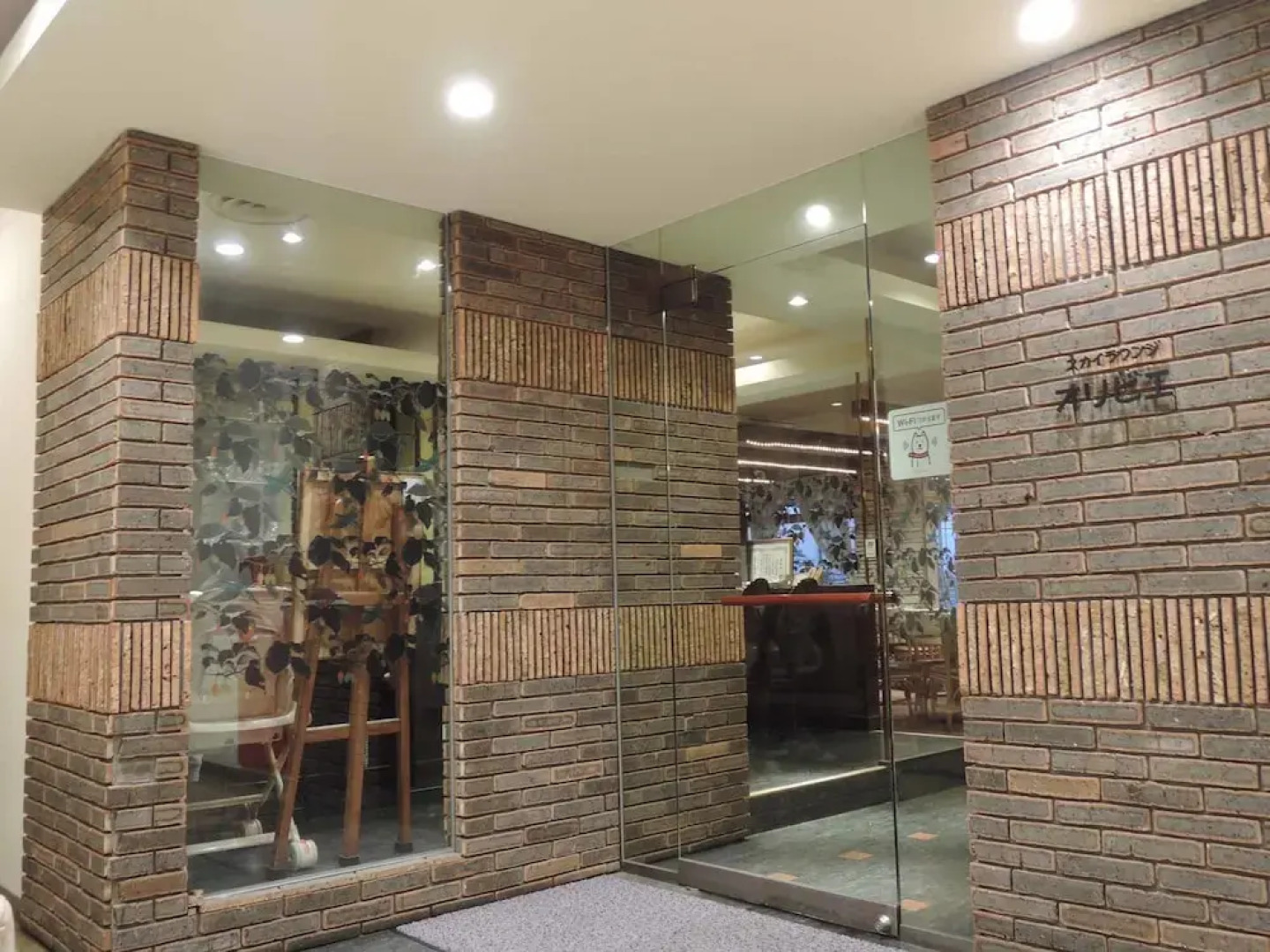 Hotel King Kagoshima