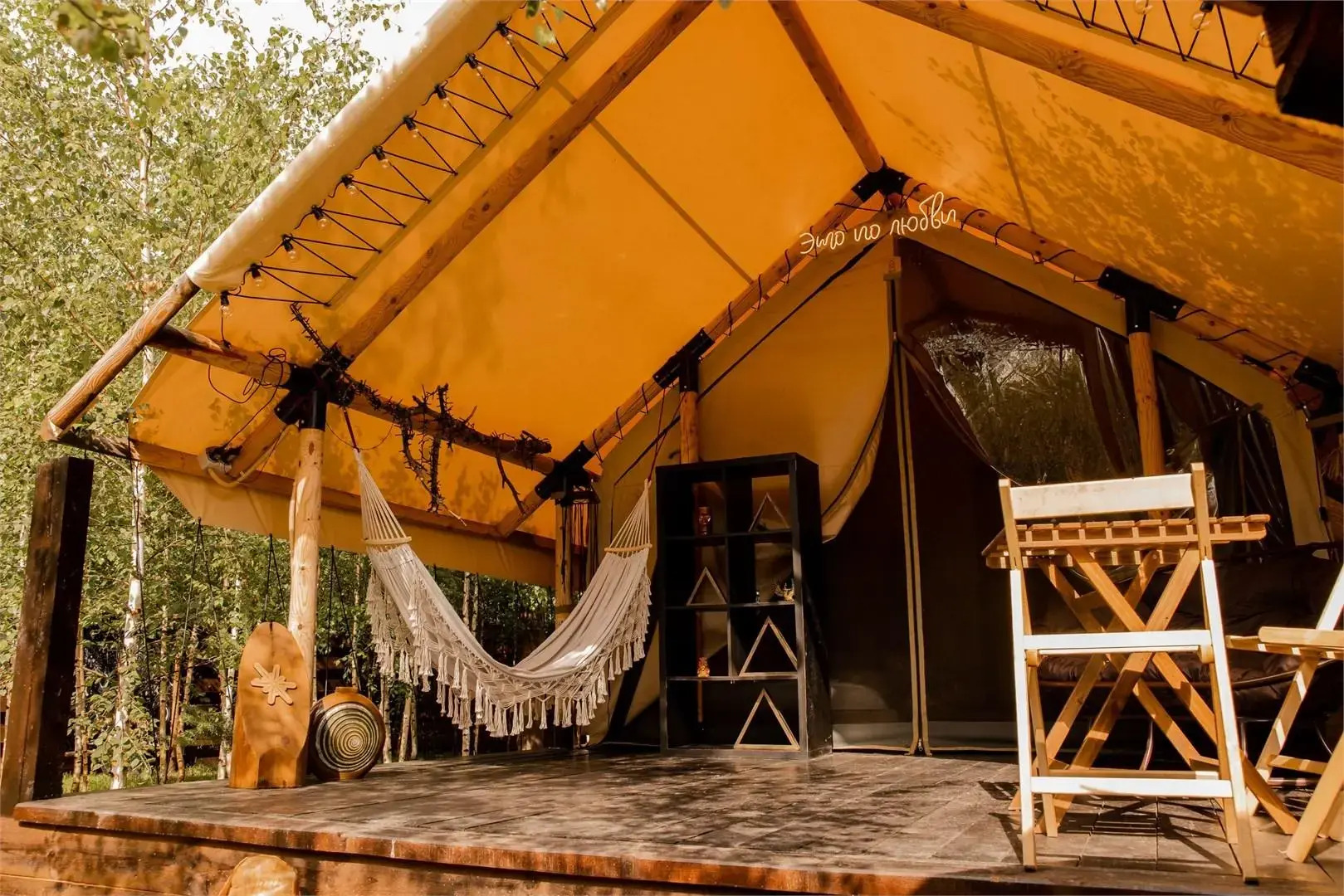 Горьковский Чан