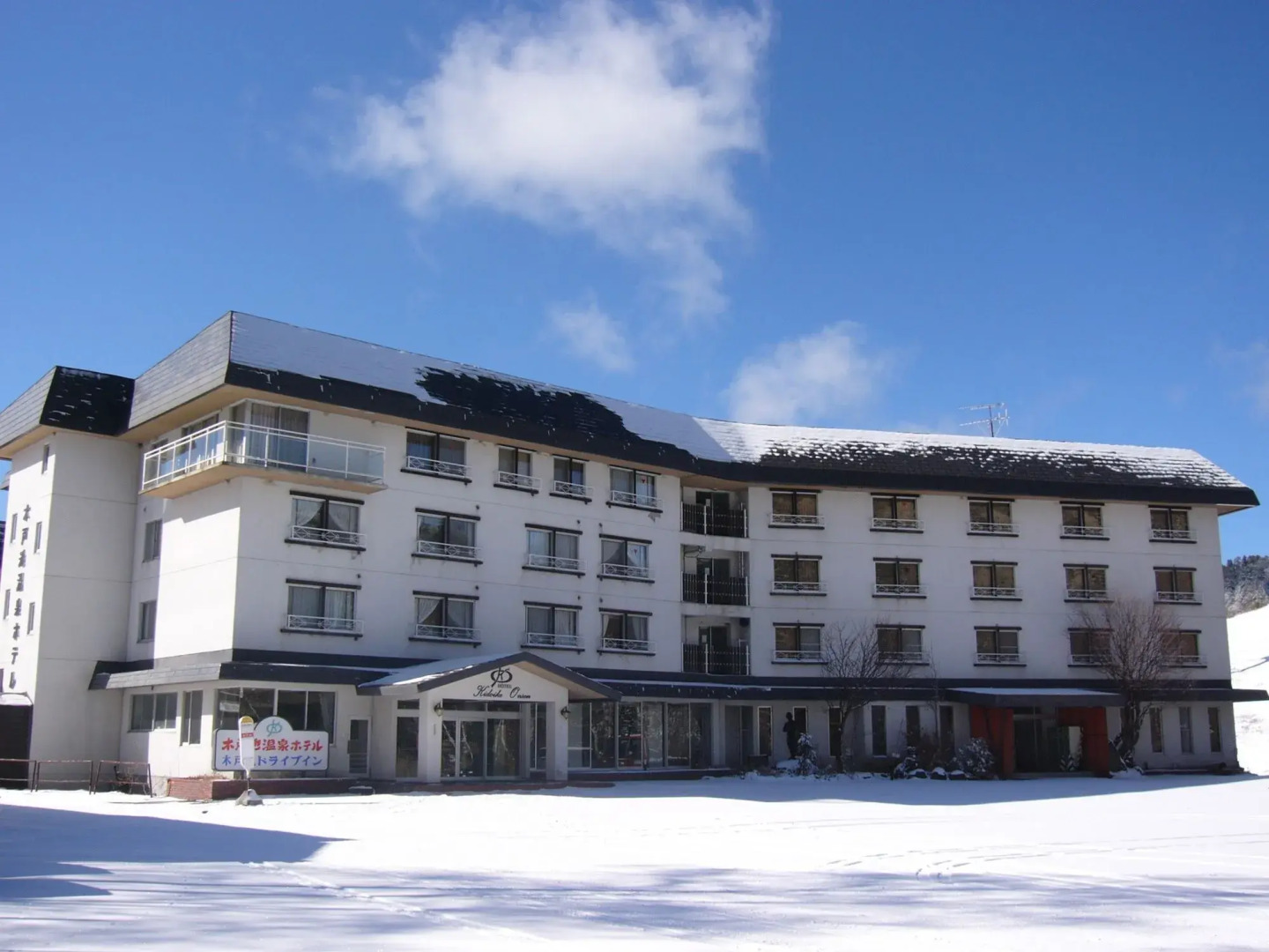 Kidoike Onsen Hotel