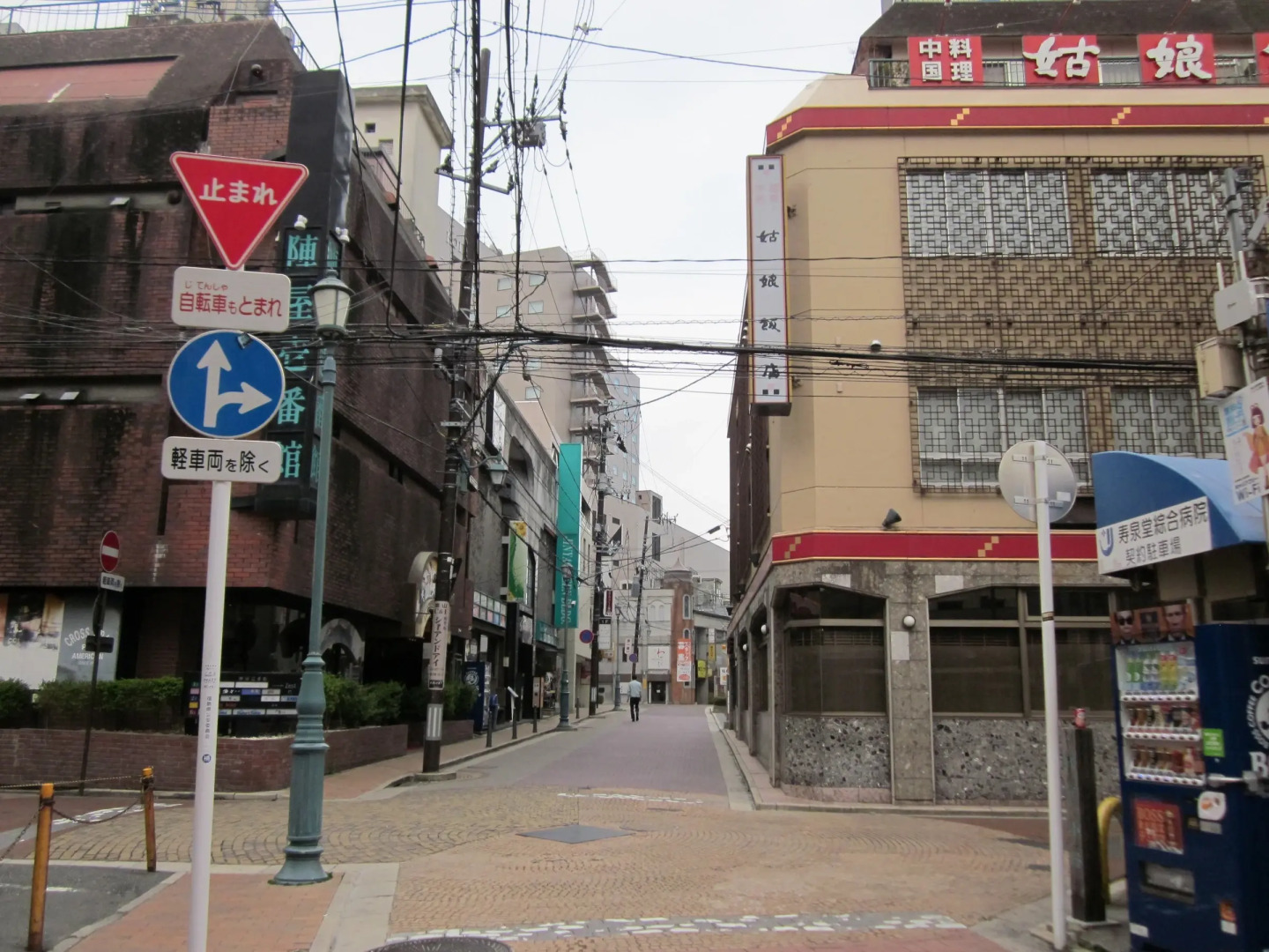 Hotel Global View Koriyama