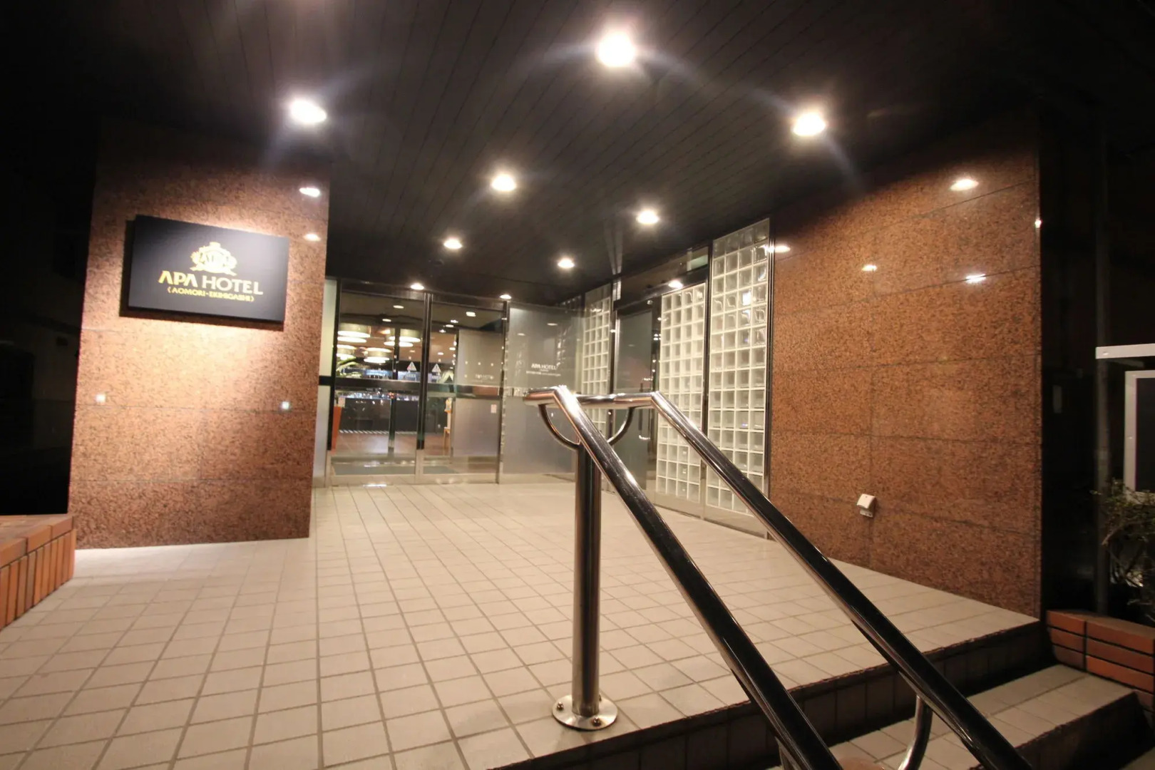 APA Hotel Aomori Ekihigashi