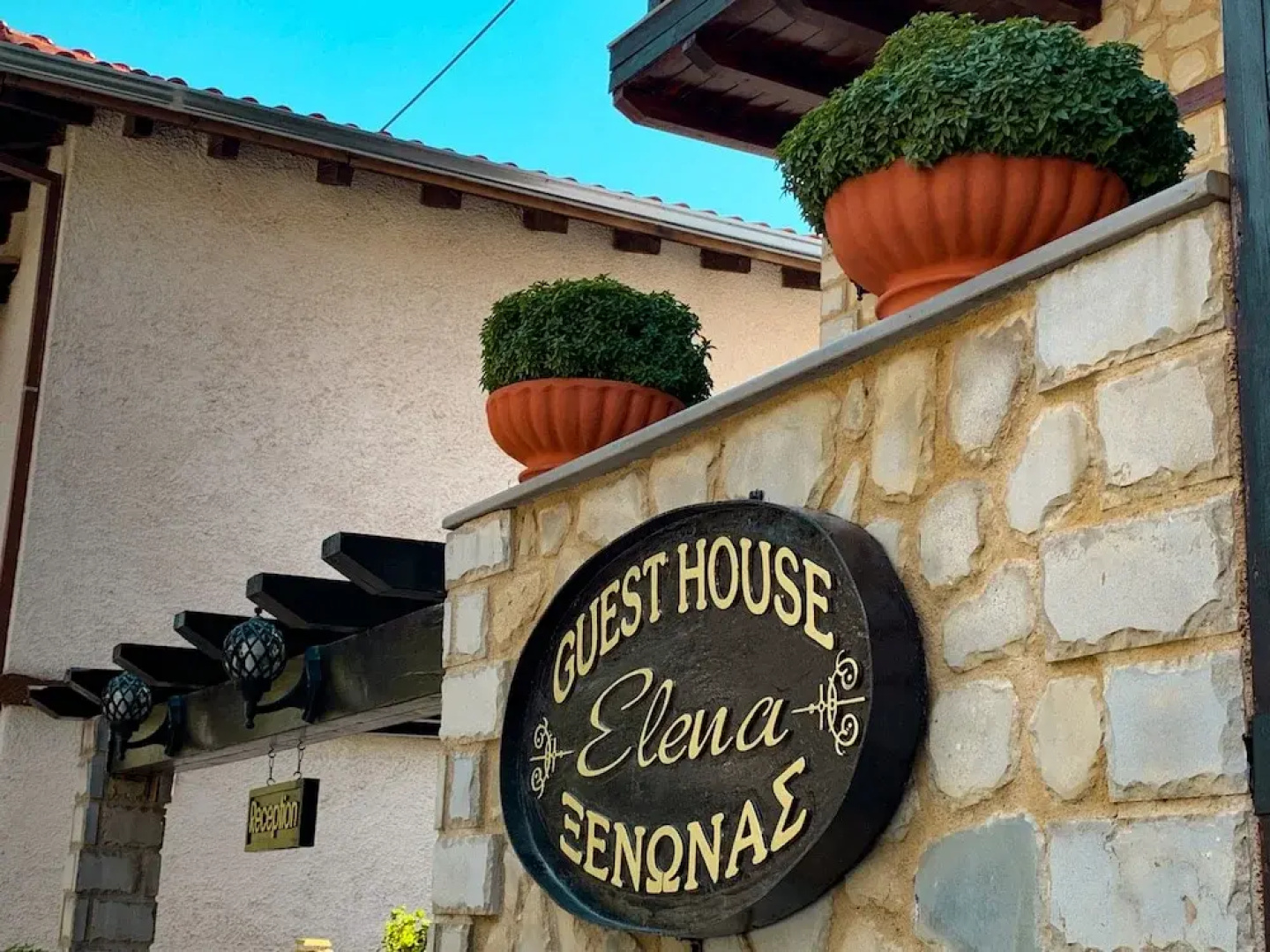 Elena Guesthouse